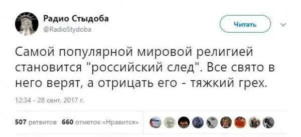 О политике + 255