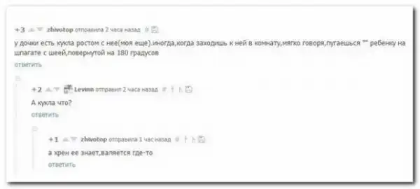 Смешные комментарии из социальных сетей