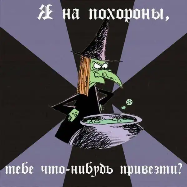 Лёгкий трэш из картинок