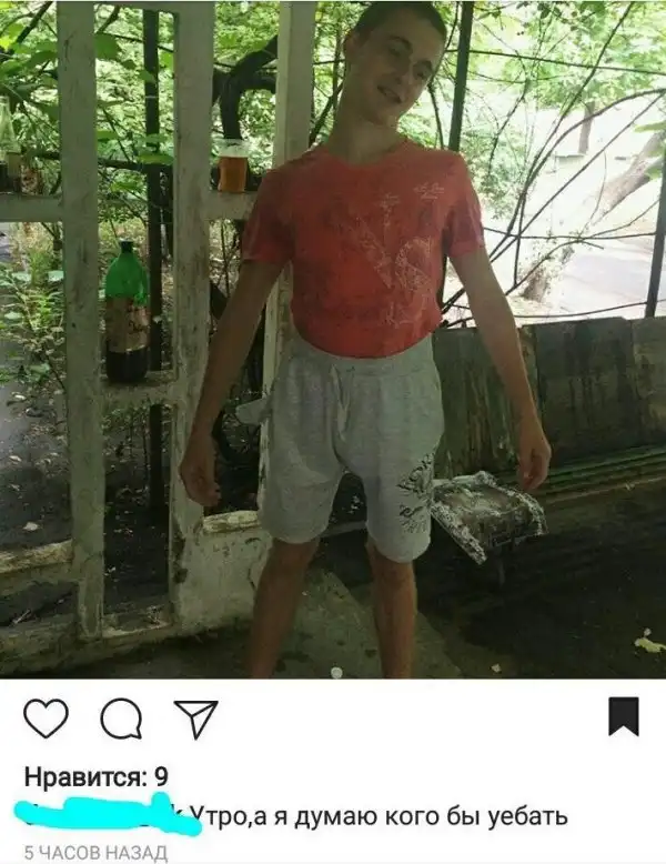 Самый жир из Инстаграма