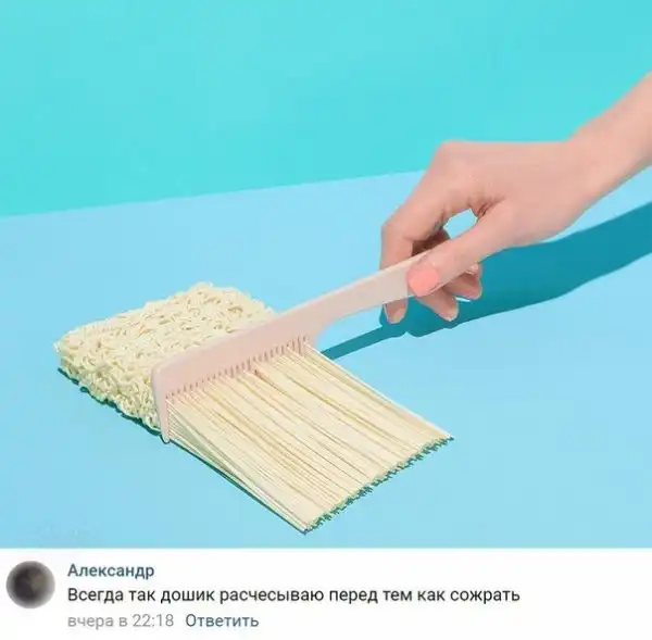 Записки сумасшедшего школьника