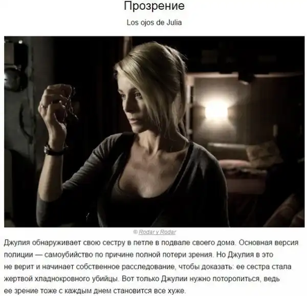 10 крутых неголливудских детективов