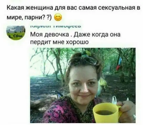 Соцсети - и смех и грех