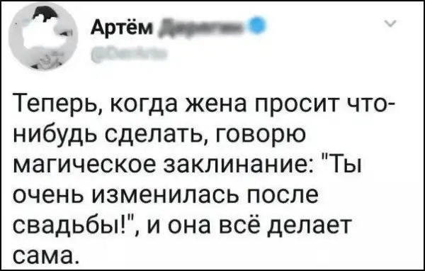 Смешные комментарии из социальных сетей
