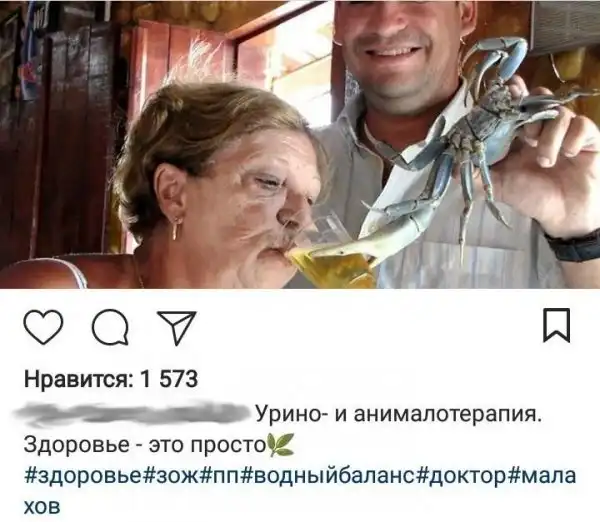 Самый жир из Инстаграма