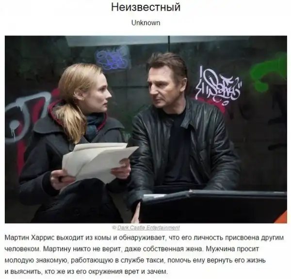 10 крутых неголливудских детективов