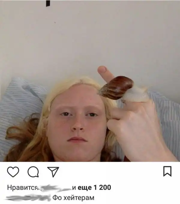 Самый жир из Инстаграма