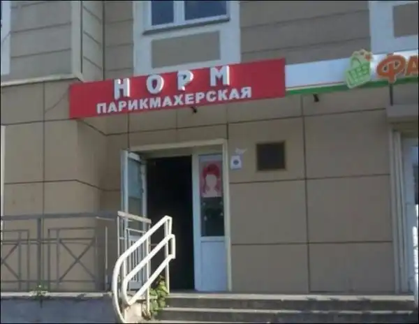 Перлы