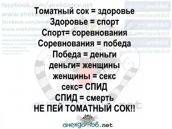 Анекдоты - лучшее от "анекдотовнет"