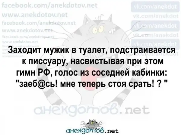 Анекдоты - лучшее от "анекдотовнет"