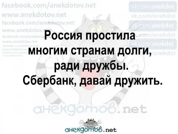 Анекдоты - лучшее от "анекдотовнет"
