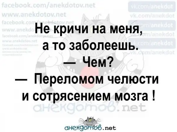 Анекдоты - лучшее от "анекдотовнет"