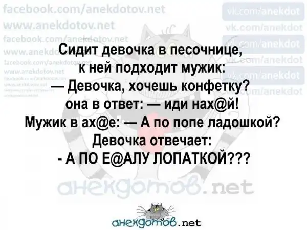 Анекдоты - лучшее от "анекдотовнет"