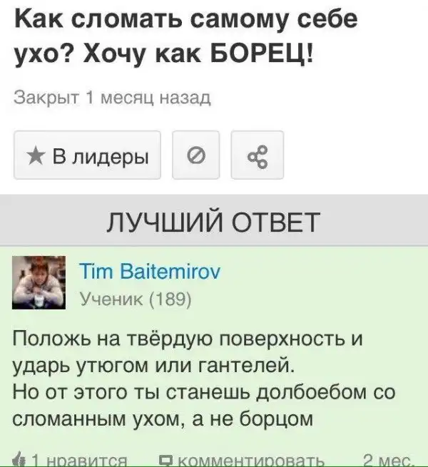 Нестандартный юмор :)