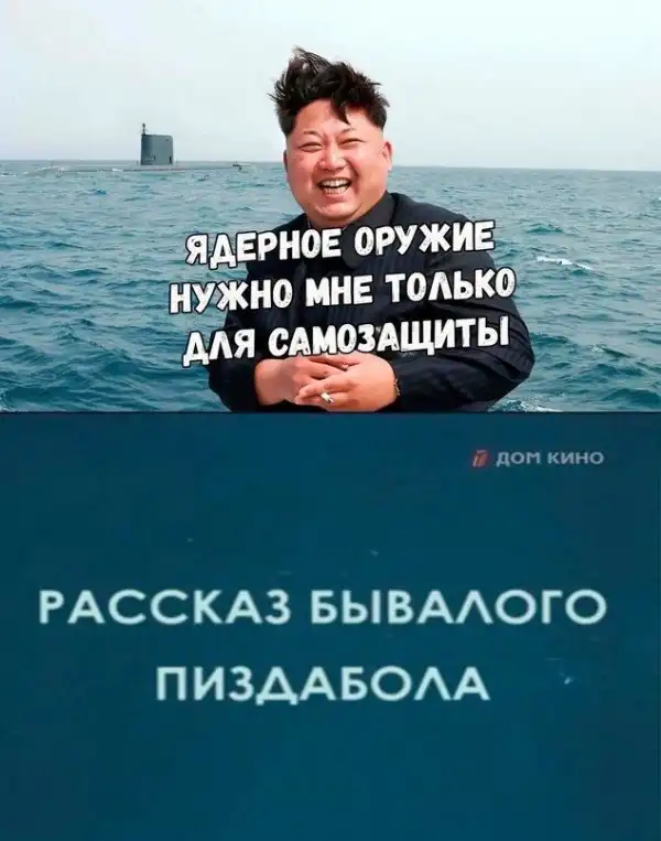 Нестандартный юмор :)