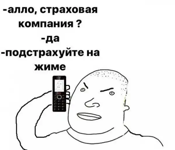 Нестандартный юмор :)