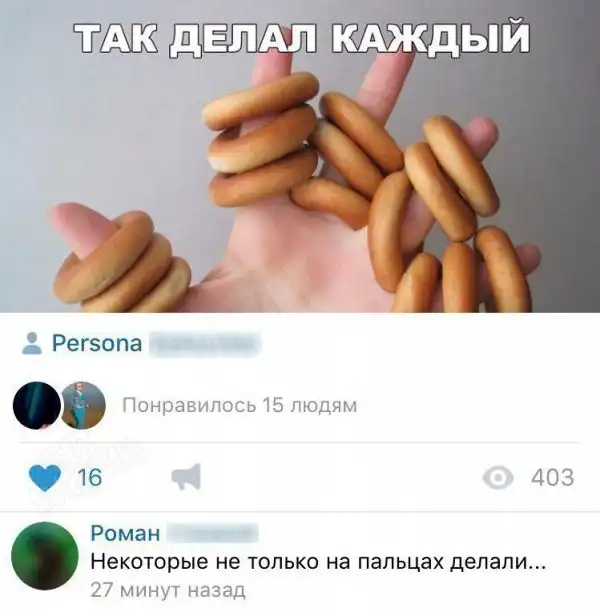 Обеденные приколы :)