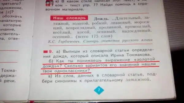 Обеденные приколы :)