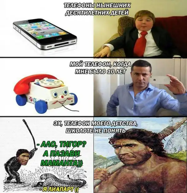 Обеденные приколы :)
