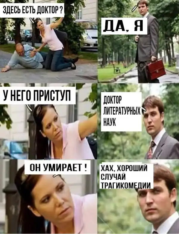 Обеденные приколы :)