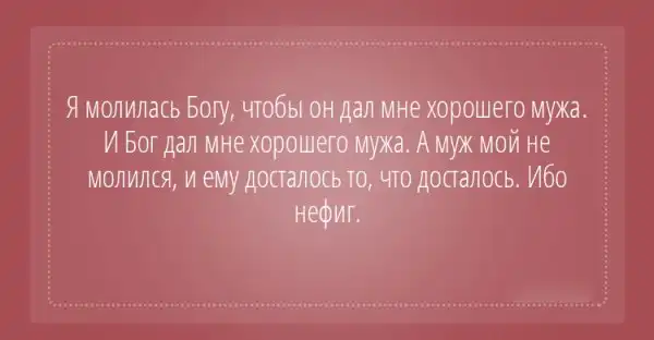 25 открыток с отборным юмором