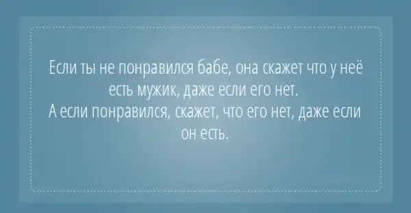 25 открыток с отборным юмором
