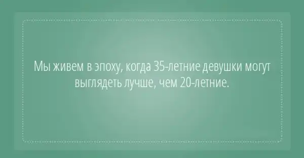 25 открыток с отборным юмором