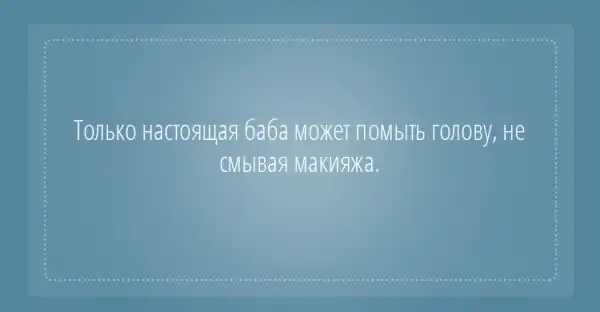 25 открыток с отборным юмором