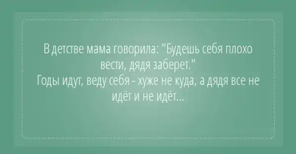 25 открыток с отборным юмором