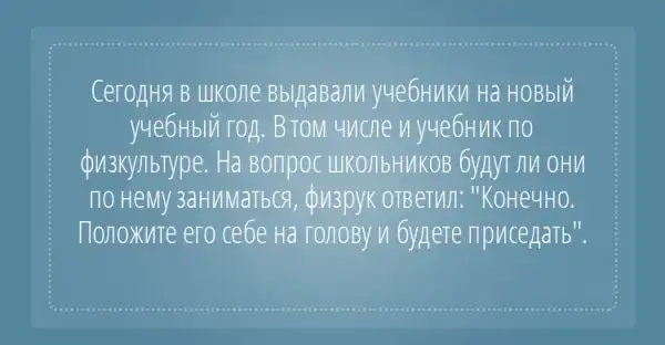 25 открыток с отборным юмором