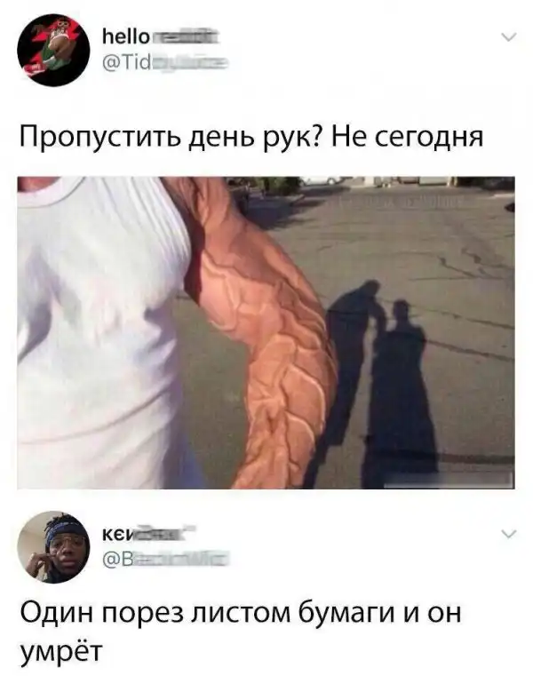 Обеденные приколы :)