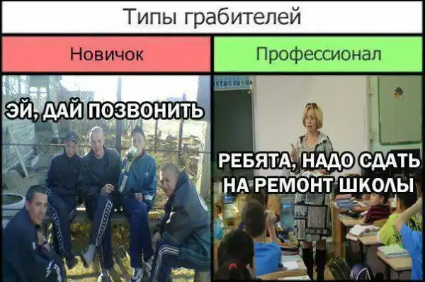 Обеденные приколы :)
