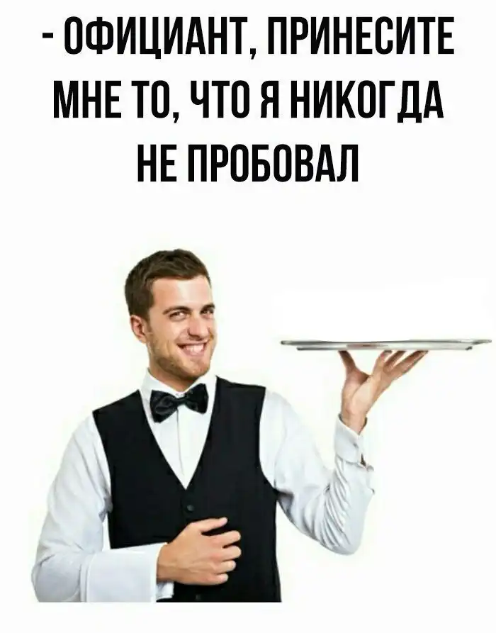 Ждун, "потому что у меня лапки" и другие самые популярные мемы 2017 года Ждун, "потому что у меня лапки" и другие самые популярные мемы 2017 года