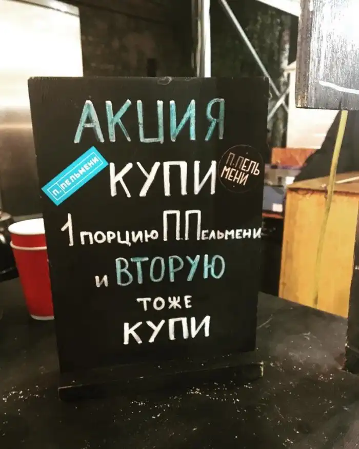 Гении маркетинга, поднявшие продажи на 146% Гении маркетинга, поднявшие продажи на 146%