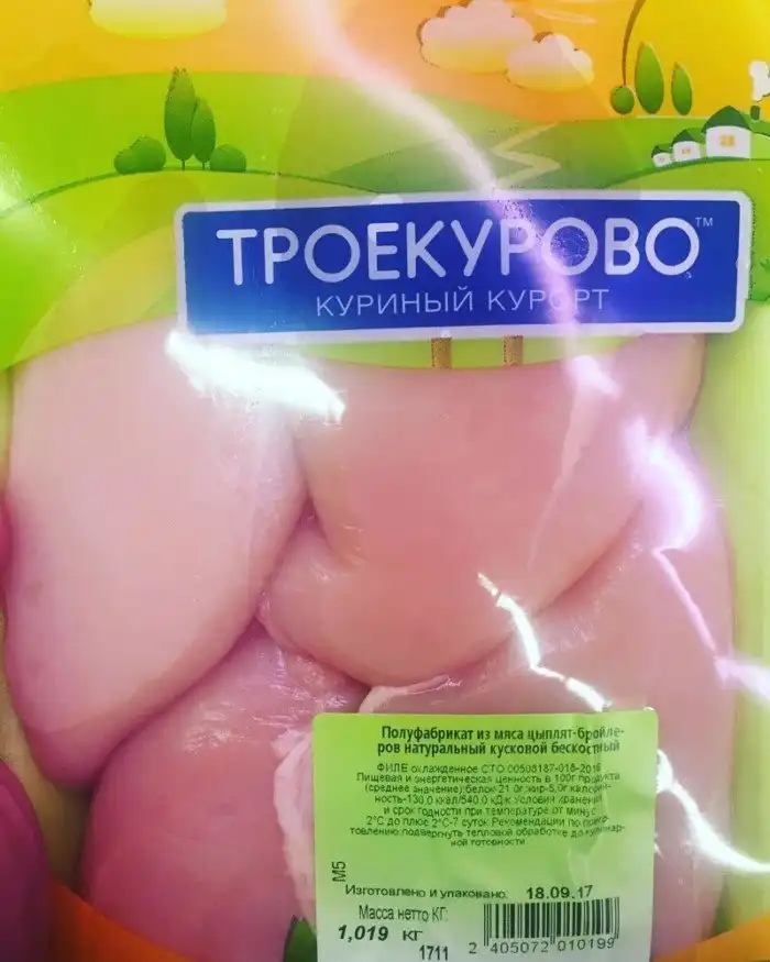 Гении маркетинга, поднявшие продажи на 146% Гении маркетинга, поднявшие продажи на 146%