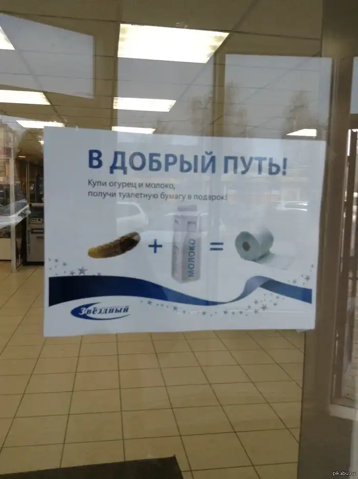 Гении маркетинга, поднявшие продажи на 146% Гении маркетинга, поднявшие продажи на 146%