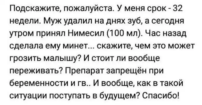 ЯЖЕМАТери, которым окончательно снесло крышу ЯЖЕМАТери, которым окончательно снесло крышу