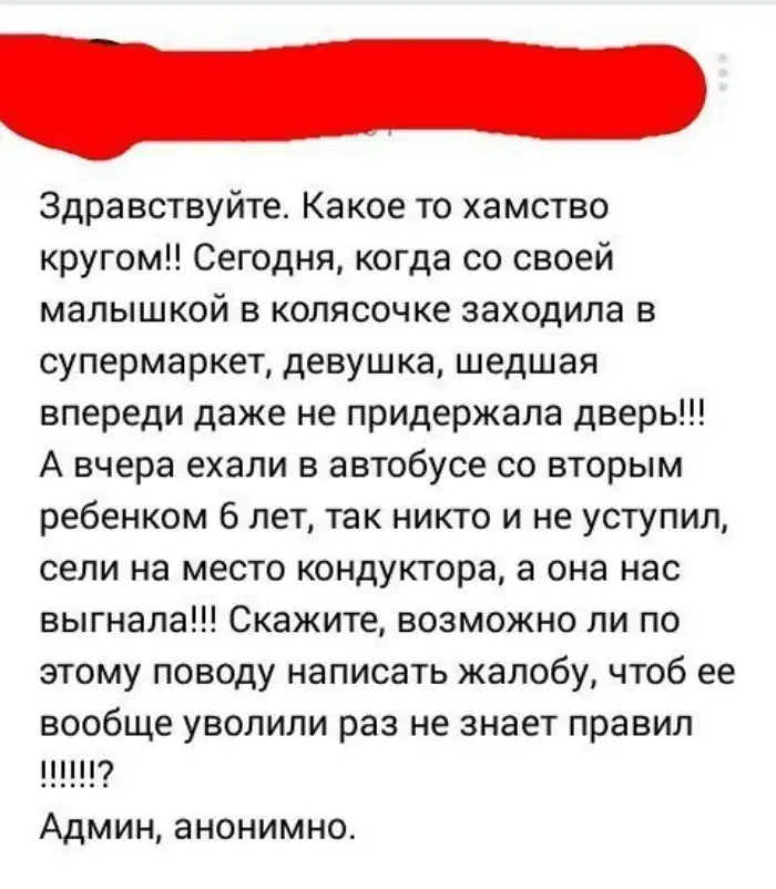 ЯЖЕМАТери, которым окончательно снесло крышу ЯЖЕМАТери, которым окончательно снесло крышу