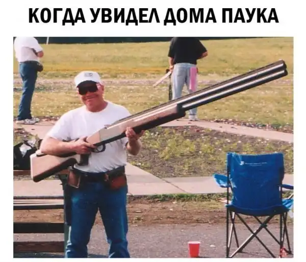 Приколы в стиле "Когда..."