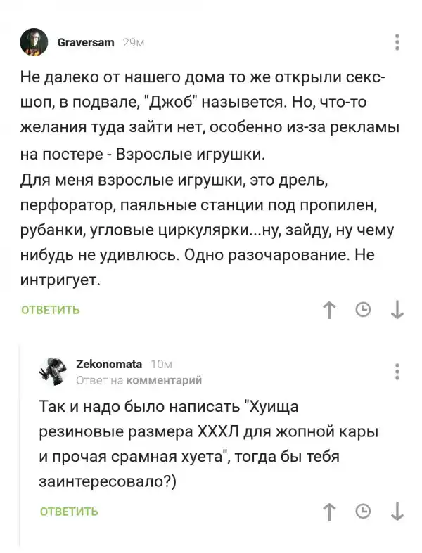 Смешные комментарии и высказывания из социальных сетей
