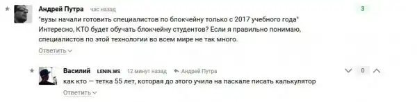 Смешные комментарии и высказывания из социальных сетей