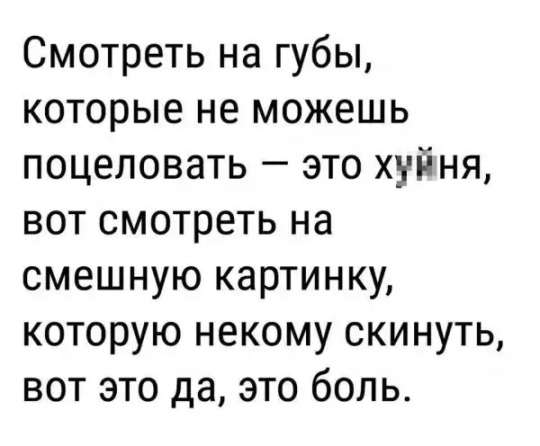 Смешные комментарии и высказывания из социальных сетей