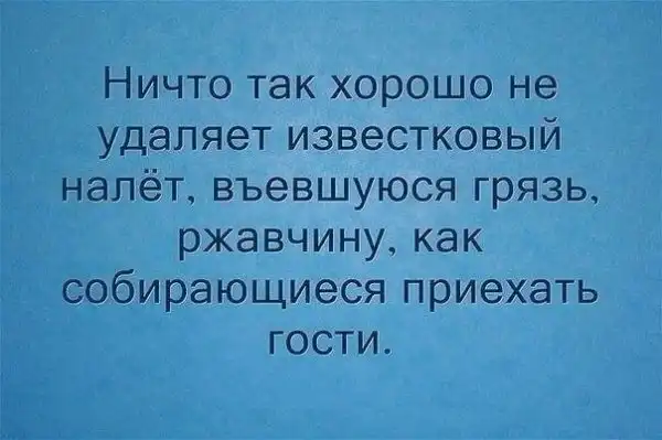 Всё как и всегда в точку...