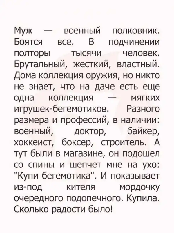 Смешные комментарии и высказывания из социальных сетей