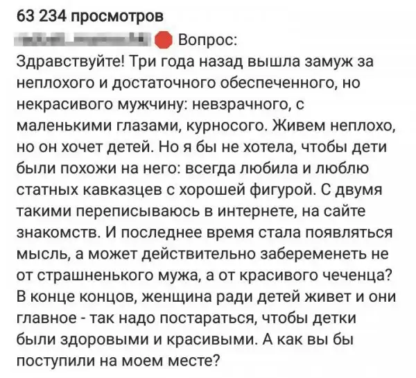 Немножко деградации и перлов от "ЯжМать"