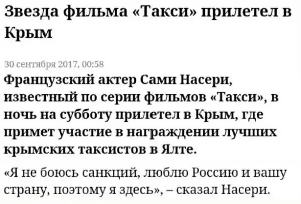 О политике + 256