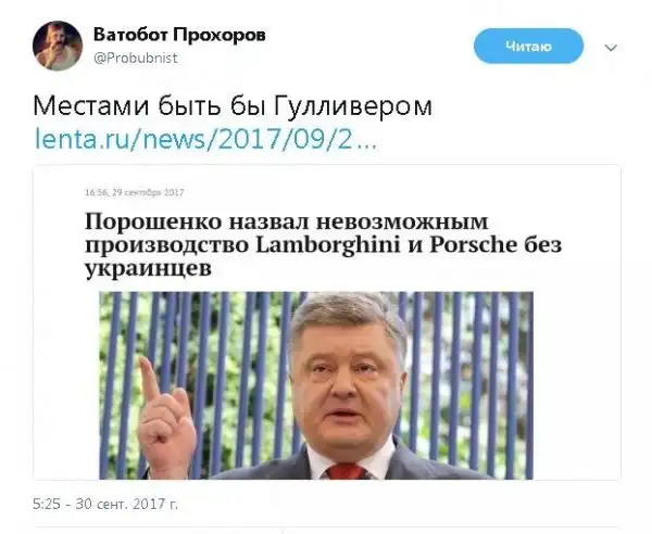О политике + 256