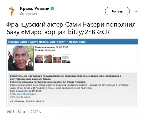 О политике + 256