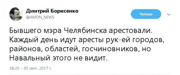 О политике + 256