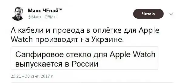 О политике + 256